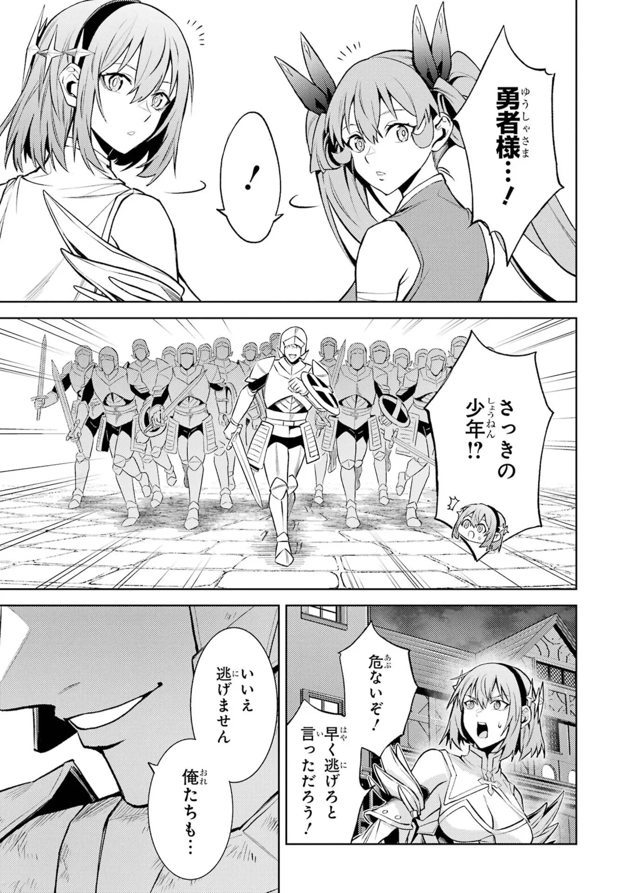 Tensei Shitara Joban de Shinu Naka Boss Datta - Heroine Kenzokuka de Ikinokoru vol.8 page 91 - yuri big breasts hentai manga - read online free