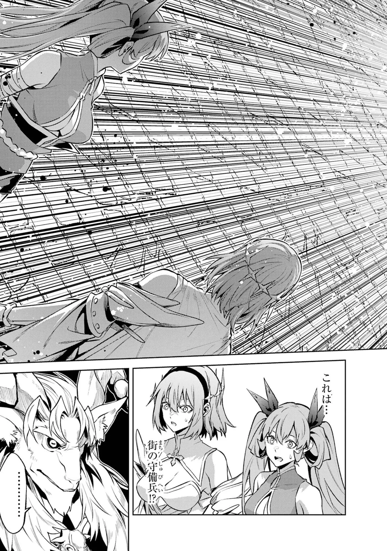 Tensei Shitara Joban de Shinu Naka Boss Datta - Heroine Kenzokuka de Ikinokoru vol.8 page 93 - yuri big breasts hentai manga - read online free