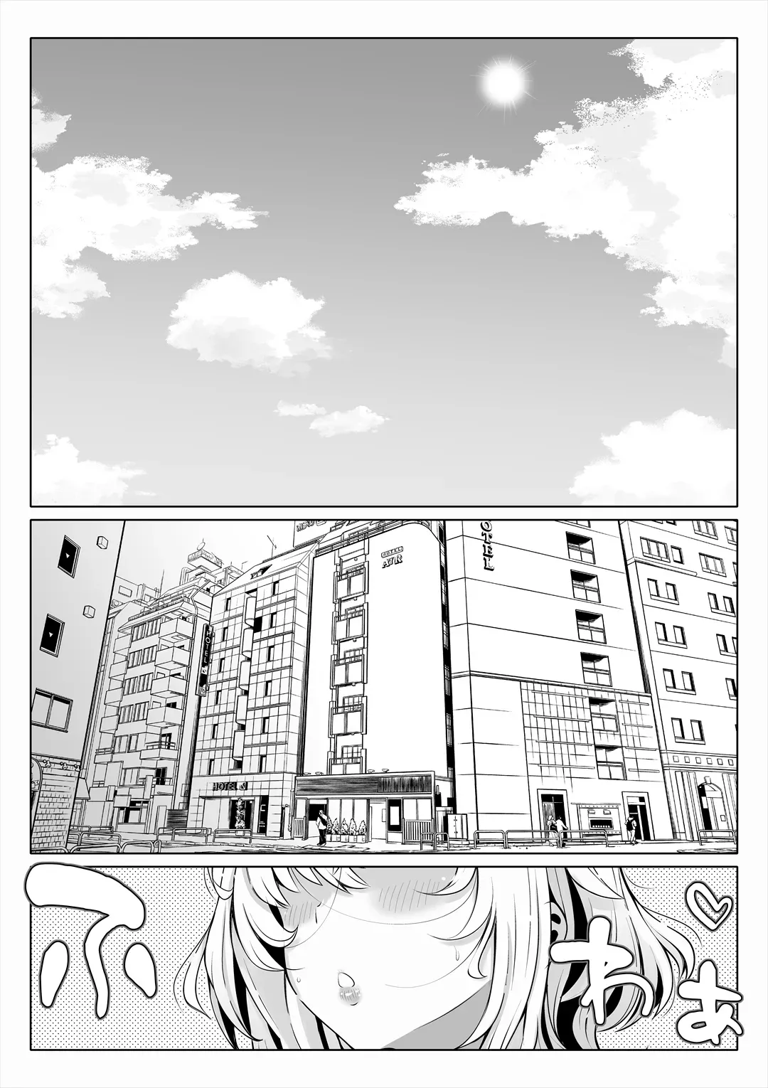 Tsuma no Imouto 2 | Wife's Younger Sister 2 - Page 19