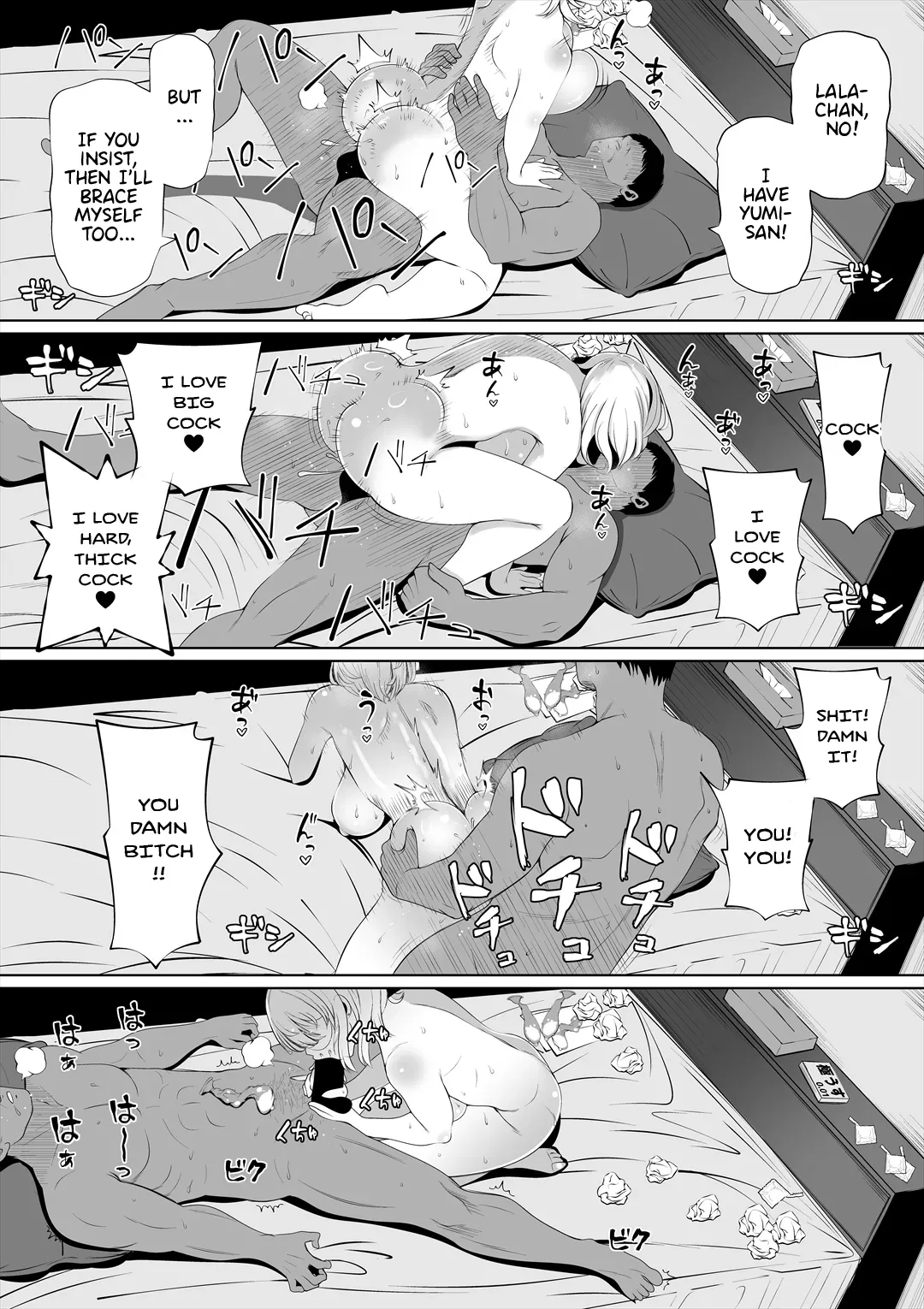 Tsuma no Imouto 2 | Wife's Younger Sister 2 page 65 original parody - sole male nakadashi hentai manga - read online free