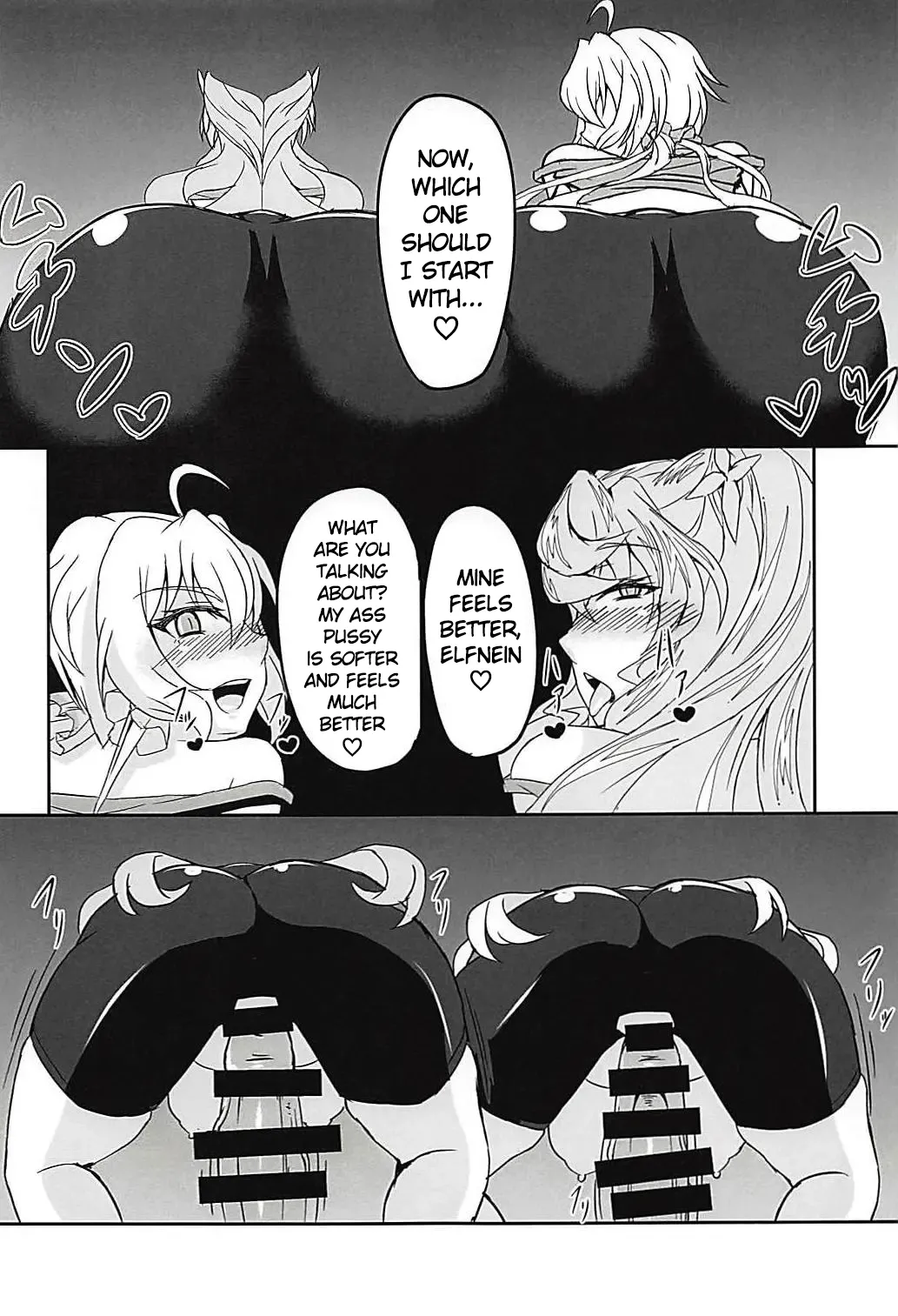 DSKB-shiki Saimin Yoga page 11 featuring elfnein senki zesshou symphogear parody - nakadashi big penis hentai manga - read online free