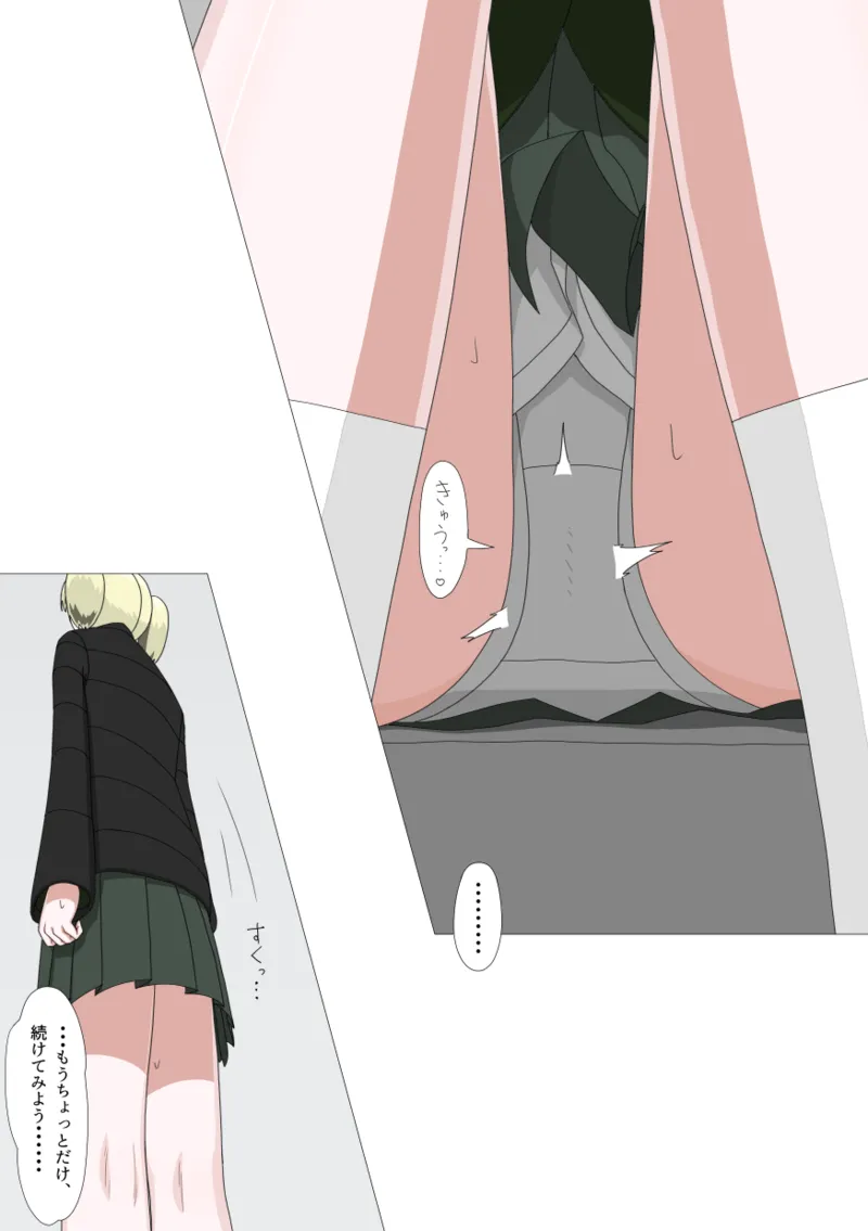 Zenra Houmon Maid Service page 26 original parody - urination exhibitionism hentai manga - read online free