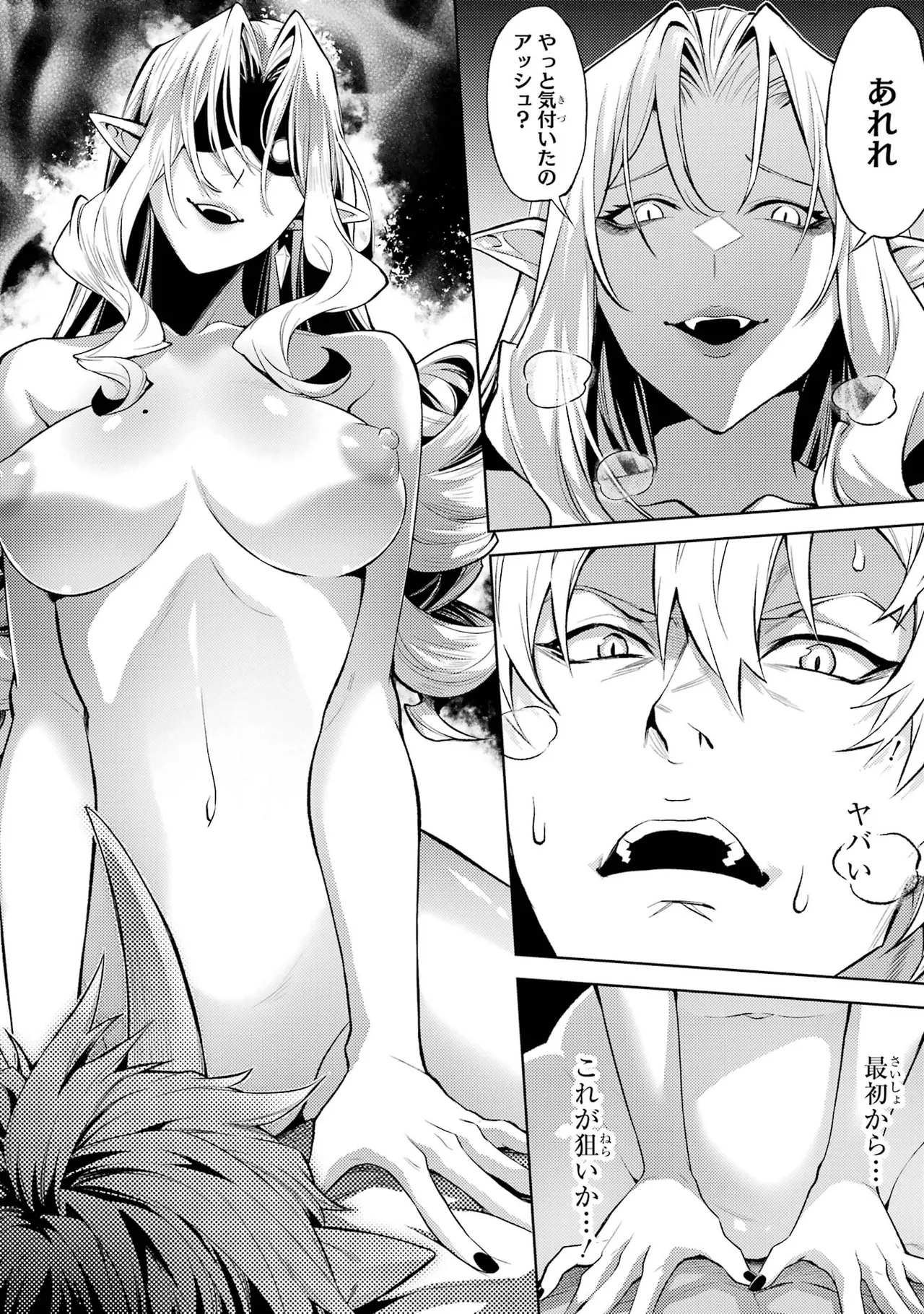 Tensei Shitara Joban de Shinu Naka Boss Datta - Heroine Kenzokuka de Ikinokoru vol.7 page 114 - big breasts story arc hentai manga - read online free