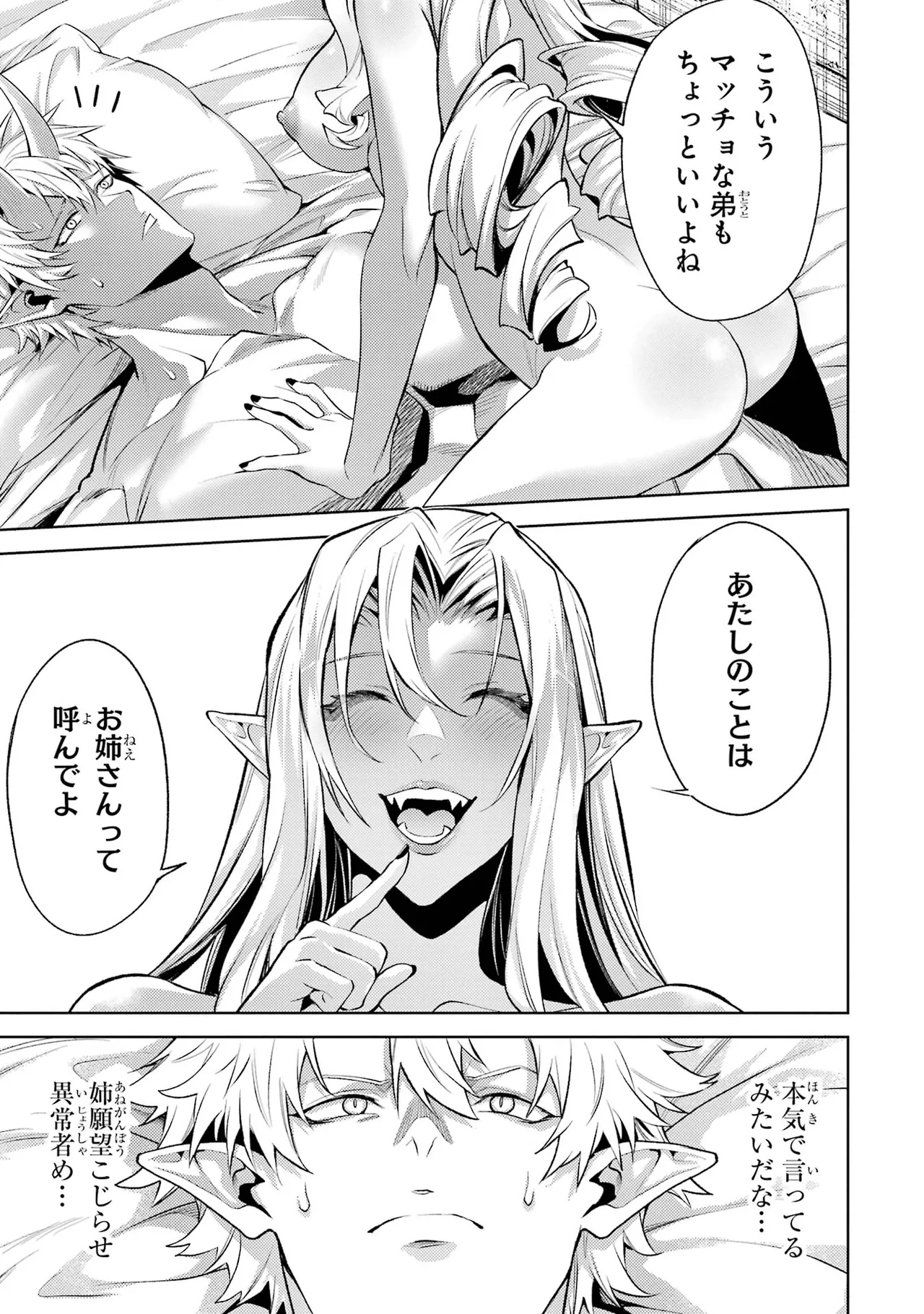 Tensei Shitara Joban de Shinu Naka Boss Datta - Heroine Kenzokuka de Ikinokoru vol.7 page 119 - big breasts multi-work series hentai manga - read online free