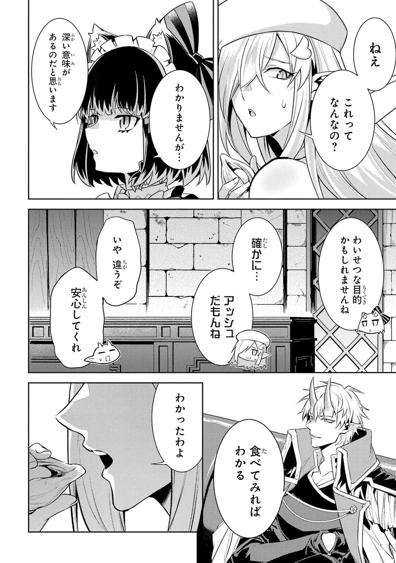 Tensei Shitara Joban de Shinu Naka Boss Datta - Heroine Kenzokuka de Ikinokoru vol.7 page 168 - big breasts multi-work series hentai manga - read online free