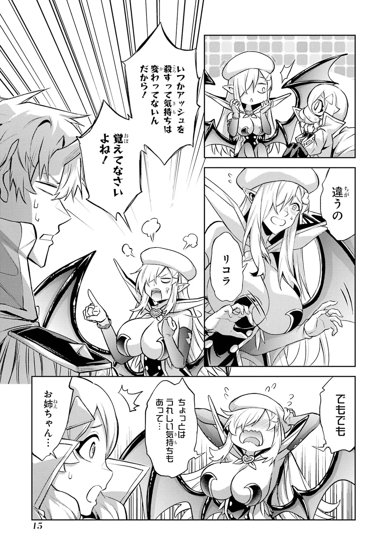 Tensei Shitara Joban de Shinu Naka Boss Datta - Heroine Kenzokuka de Ikinokoru vol.7 page 17 - big breasts multi-work series hentai manga - read online free