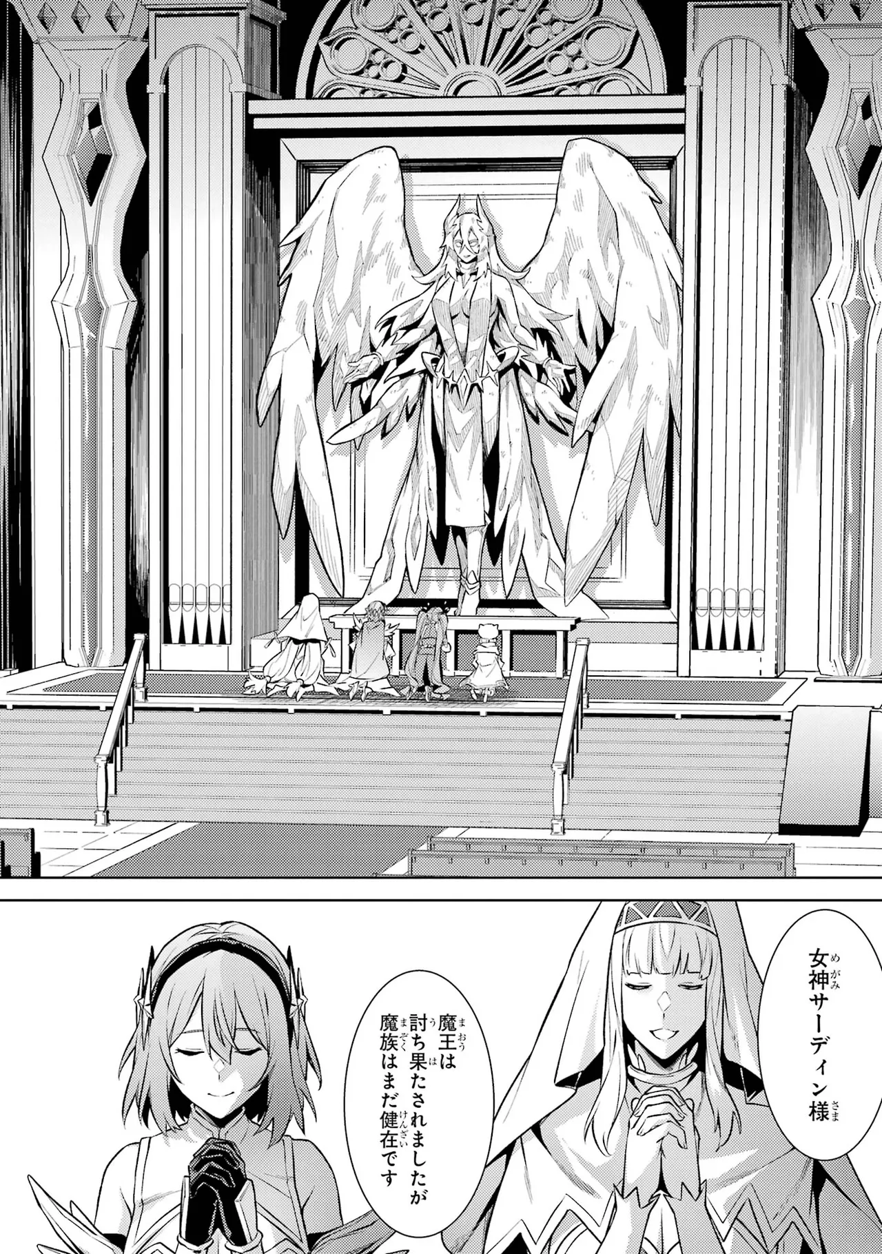 Tensei Shitara Joban de Shinu Naka Boss Datta - Heroine Kenzokuka de Ikinokoru vol.7 page 184 - big breasts multi-work series hentai manga - read online free