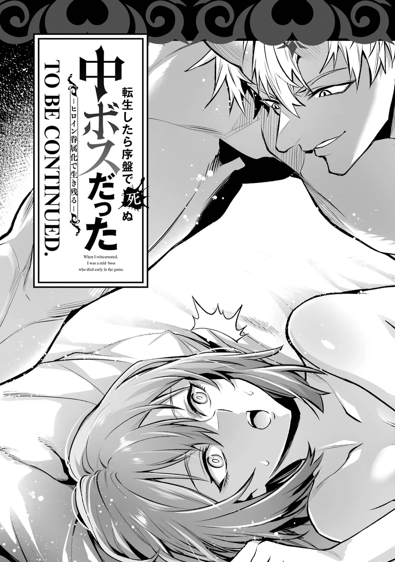 Tensei Shitara Joban de Shinu Naka Boss Datta - Heroine Kenzokuka de Ikinokoru vol.7 page 193 - big breasts multi-work series hentai manga - read online free