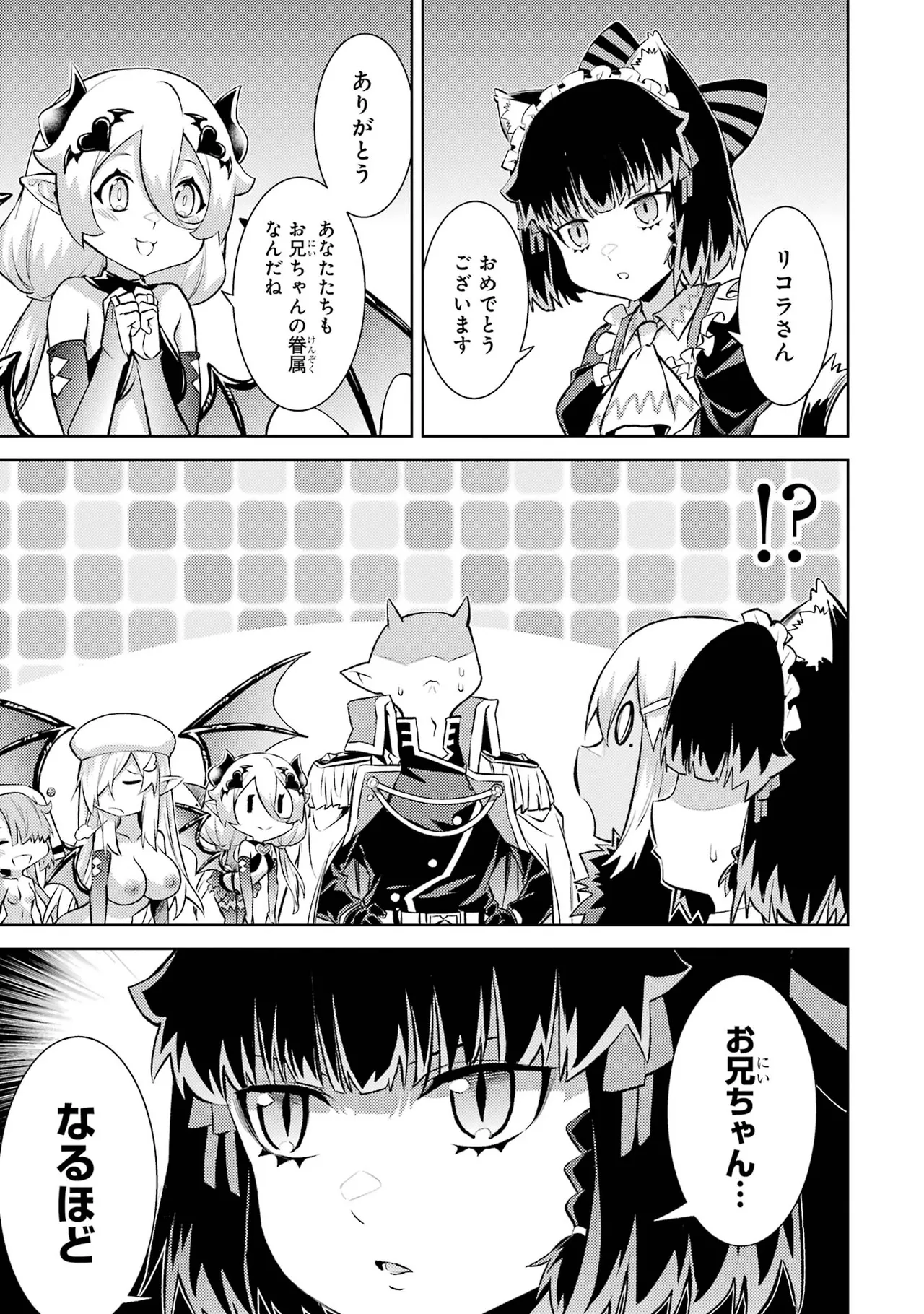 Tensei Shitara Joban de Shinu Naka Boss Datta - Heroine Kenzokuka de Ikinokoru vol.7 page 55 - big breasts multi-work series hentai manga - read online free