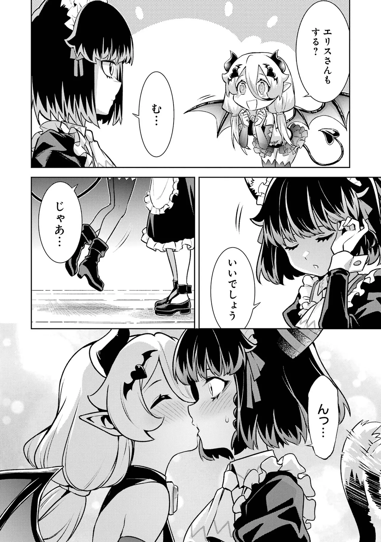 Tensei Shitara Joban de Shinu Naka Boss Datta - Heroine Kenzokuka de Ikinokoru vol.7 page 60 - big breasts multi-work series hentai manga - read online free