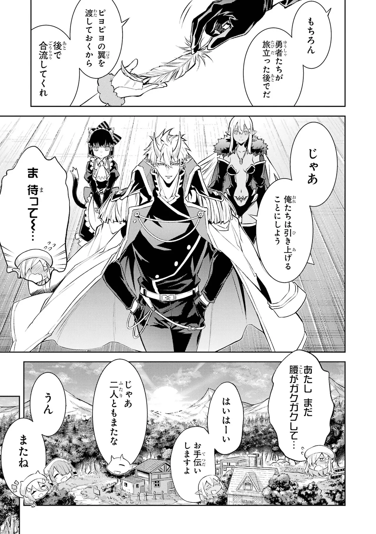 Tensei Shitara Joban de Shinu Naka Boss Datta - Heroine Kenzokuka de Ikinokoru vol.7 page 67 - big breasts story arc hentai manga - read online free