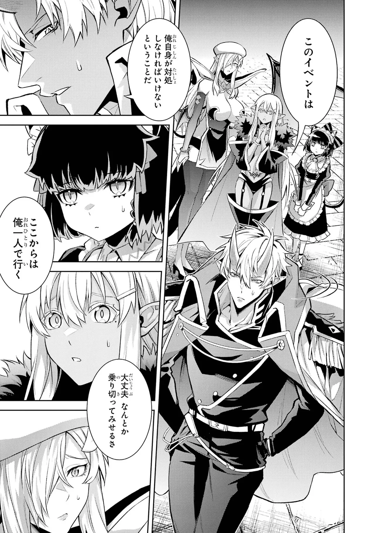 Tensei Shitara Joban de Shinu Naka Boss Datta - Heroine Kenzokuka de Ikinokoru vol.7 page 77 - big breasts multi-work series hentai manga - read online free