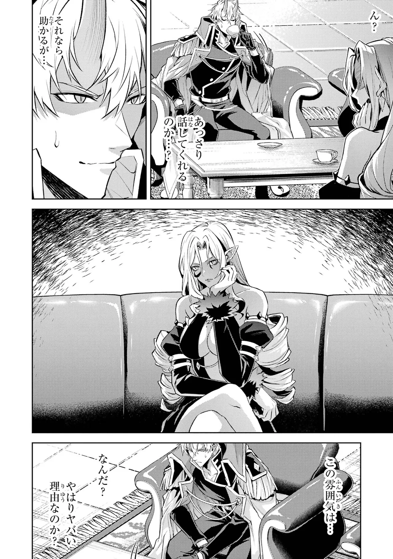 Tensei Shitara Joban de Shinu Naka Boss Datta - Heroine Kenzokuka de Ikinokoru vol.7 page 90 - big breasts story arc hentai manga - read online free