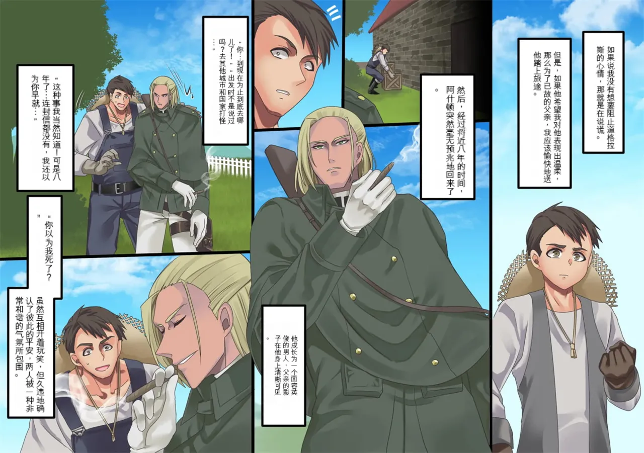 Bishoujo Vampire ni Bonyuu Drink Bar ni Sareru Hanashi | 被美少女吸血鬼改造成母乳自助机的故事 page 154 original parody - full color rough translation hentai manga - read online free