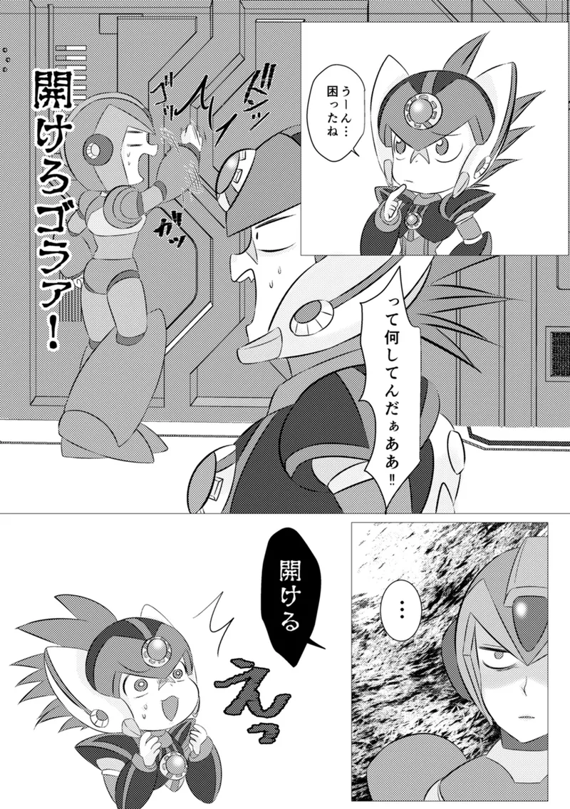 Shira retakunai koto mo aru! page 30 featuring mega man x mega man x parody - robot very long hair hentai manga - read online free