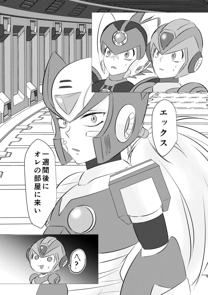Shira retakunai koto mo aru! page 33 featuring mega man x mega man x parody - robot very long hair hentai manga - read online free