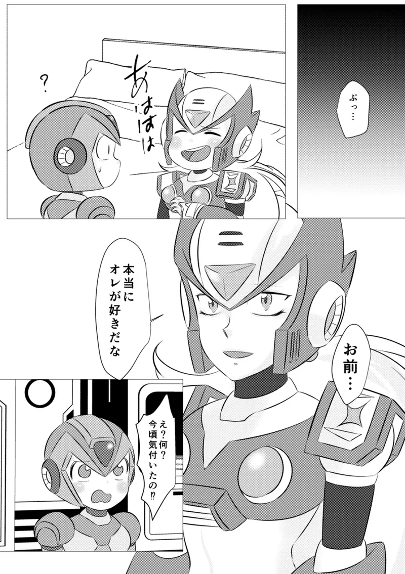 Shira retakunai koto mo aru! page 46 featuring mega man x mega man x parody - robot very long hair hentai manga - read online free