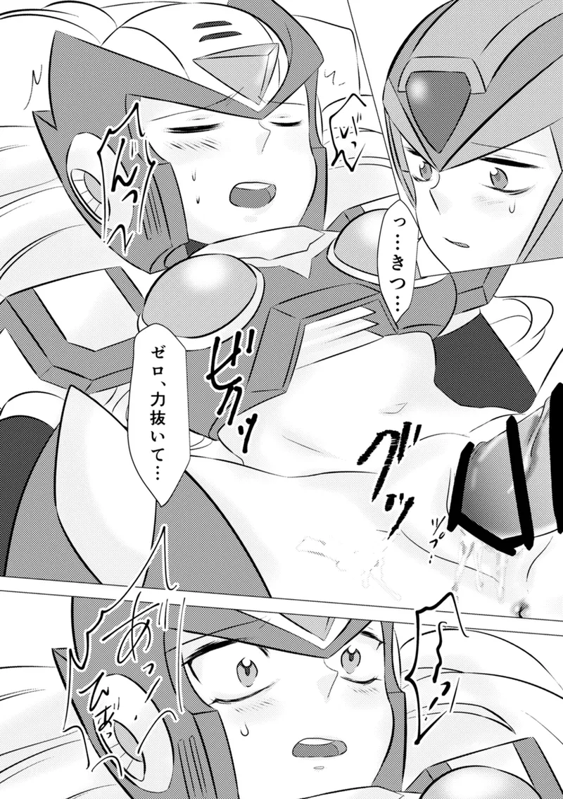 Shira retakunai koto mo aru! page 57 featuring mega man x mega man x parody - robot very long hair hentai manga - read online free