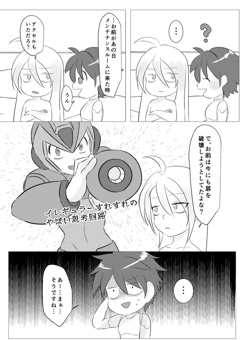 Shira retakunai koto mo aru! page 70 featuring mega man x mega man x parody - robot very long hair hentai manga - read online free