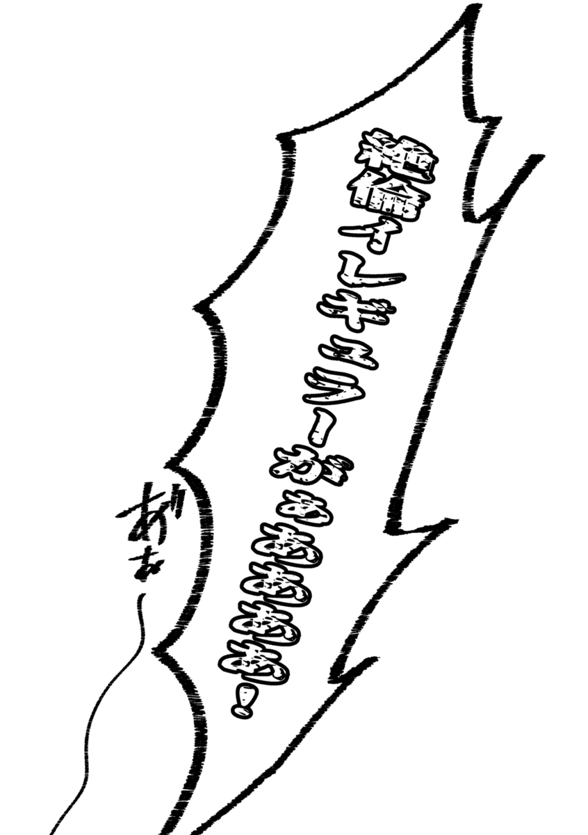 Shira retakunai koto mo aru! page 76 featuring mega man x mega man x parody - robot very long hair hentai manga - read online free