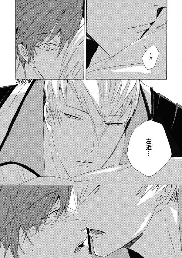 Kyouken Hansuu page 36 featuring shima sakon sengoku basara parody - no penetration yaoi hentai manga - read online free