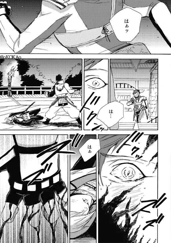 Kyouken Hansuu page 57 featuring shima sakon sengoku basara parody - no penetration yaoi hentai manga - read online free