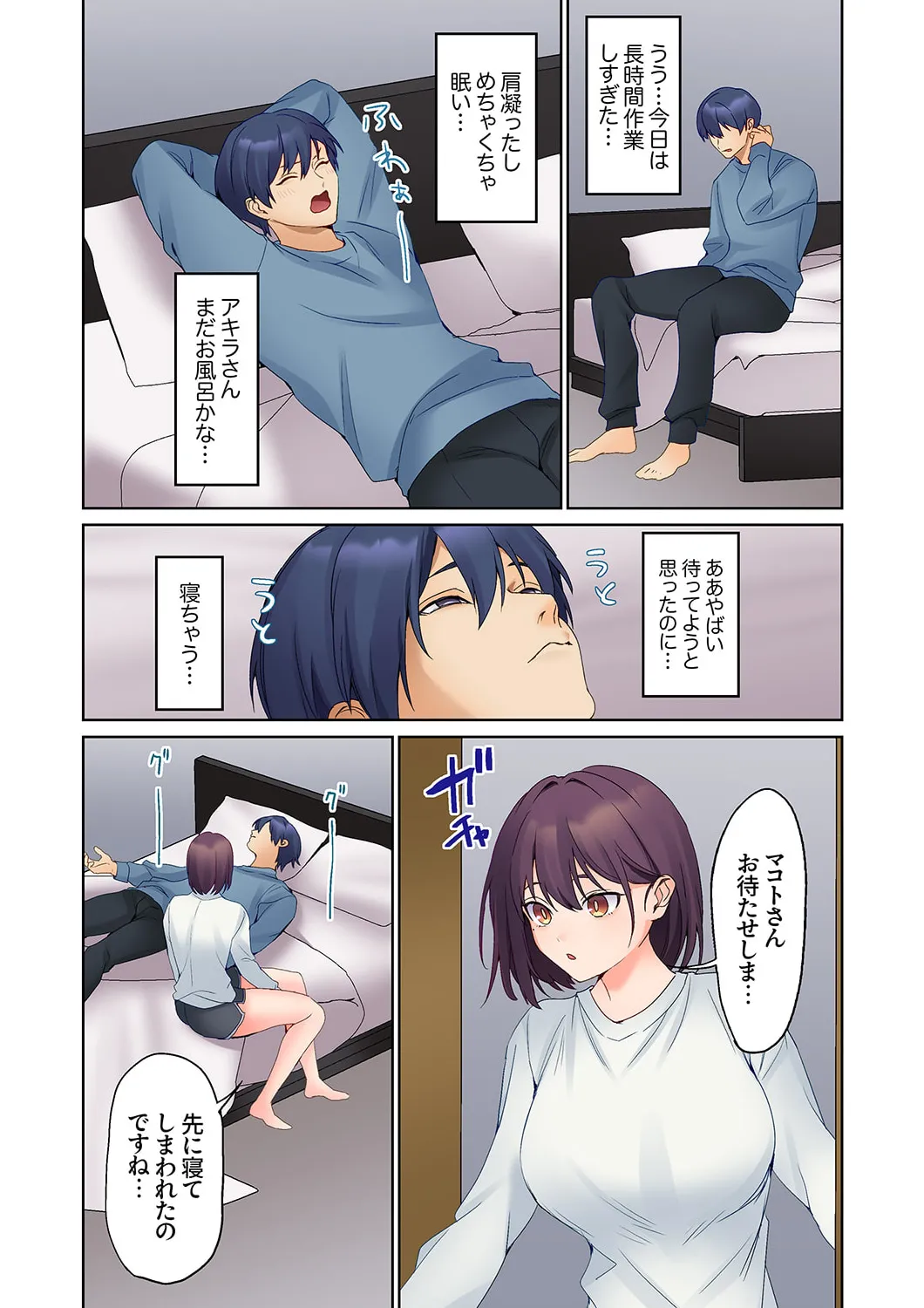 Mukuchi na Kanojo no Seikantai ~Koe wa Dasanai kedo Karada wa Shoujiki da ne, Zubunure da yo 16-26 page 218 - sole male full color hentai manga - read online free