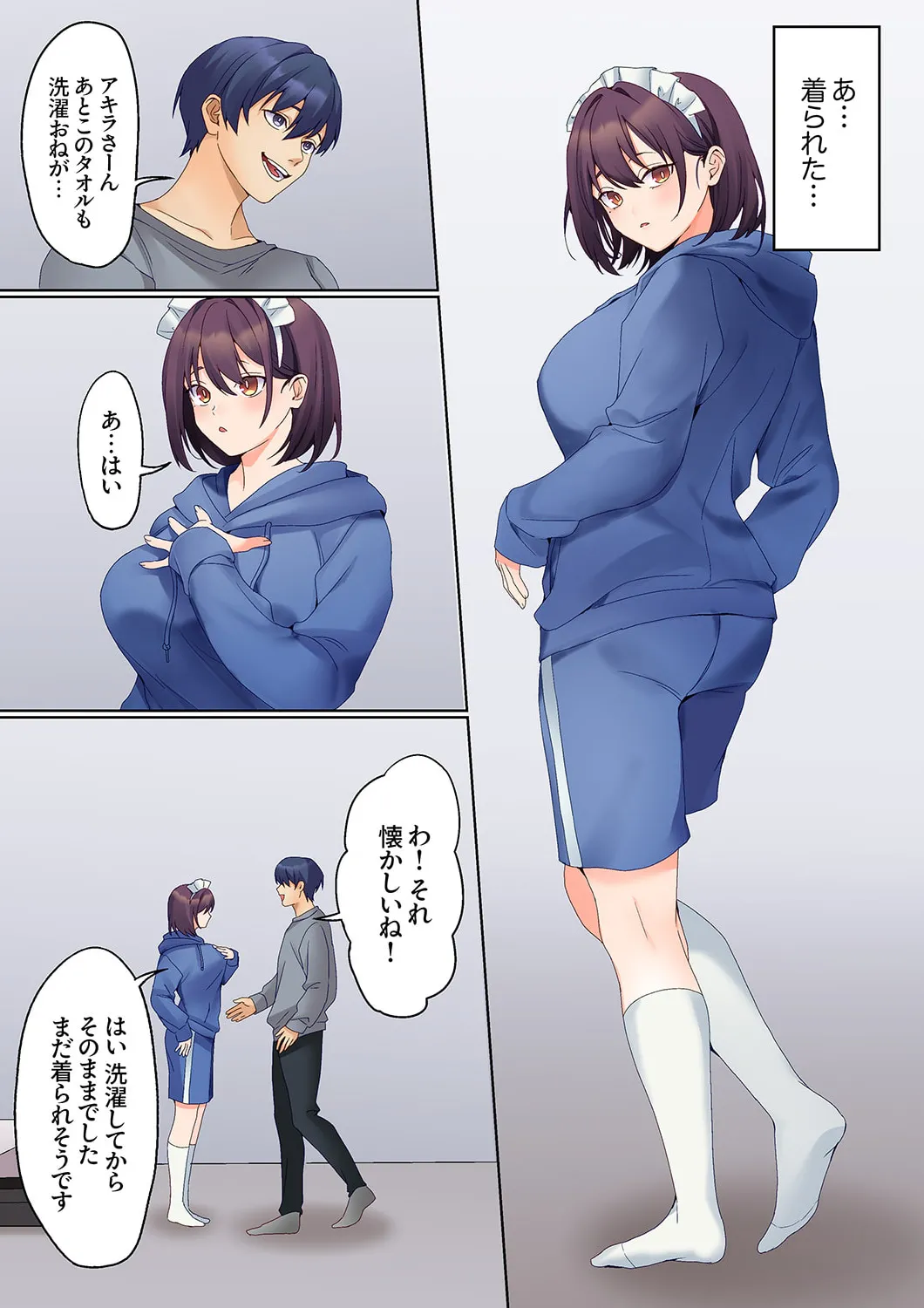 Mukuchi na Kanojo no Seikantai ~Koe wa Dasanai kedo Karada wa Shoujiki da ne, Zubunure da yo 16-26 page 245 - sole male full color hentai manga - read online free