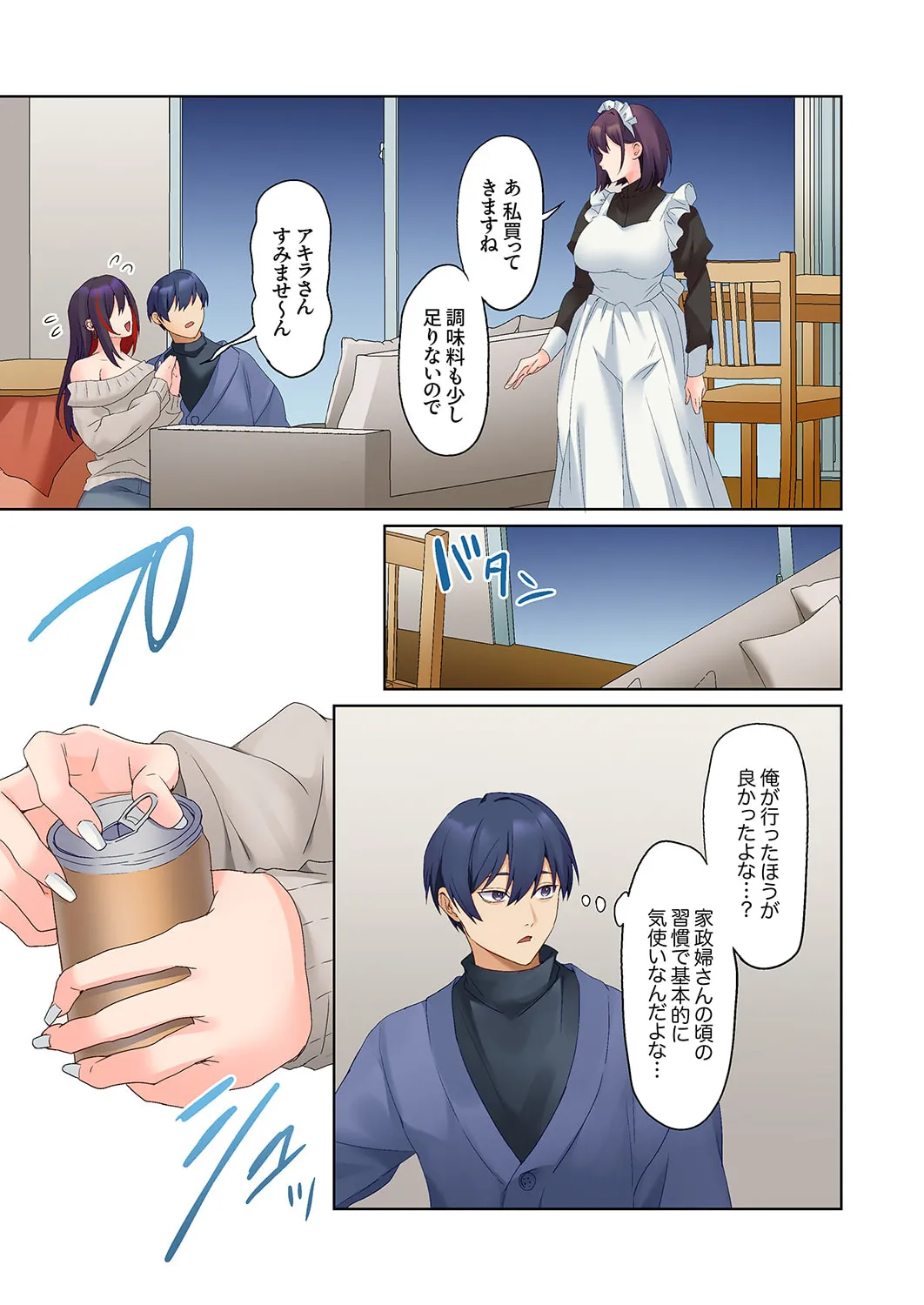 Mukuchi na Kanojo no Seikantai ~Koe wa Dasanai kedo Karada wa Shoujiki da ne, Zubunure da yo 16-26 page 307 - big breasts full censorship hentai manga - read online free