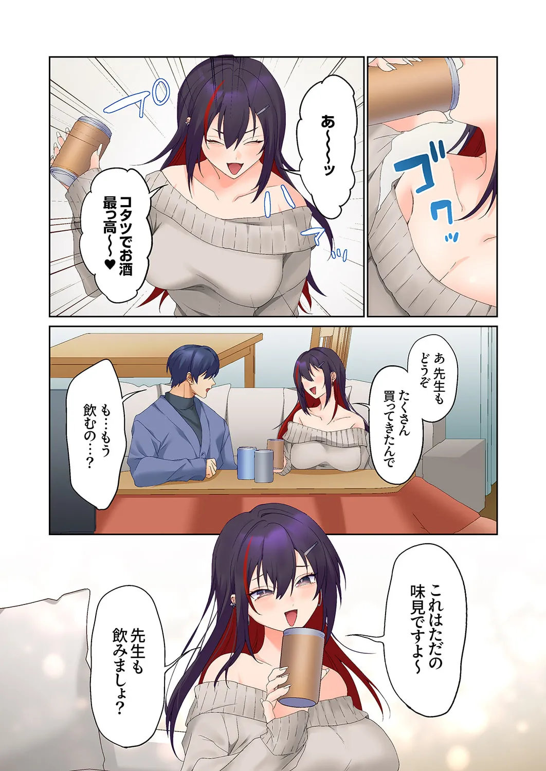 Mukuchi na Kanojo no Seikantai ~Koe wa Dasanai kedo Karada wa Shoujiki da ne, Zubunure da yo 16-26 page 308 - big breasts full censorship hentai manga - read online free