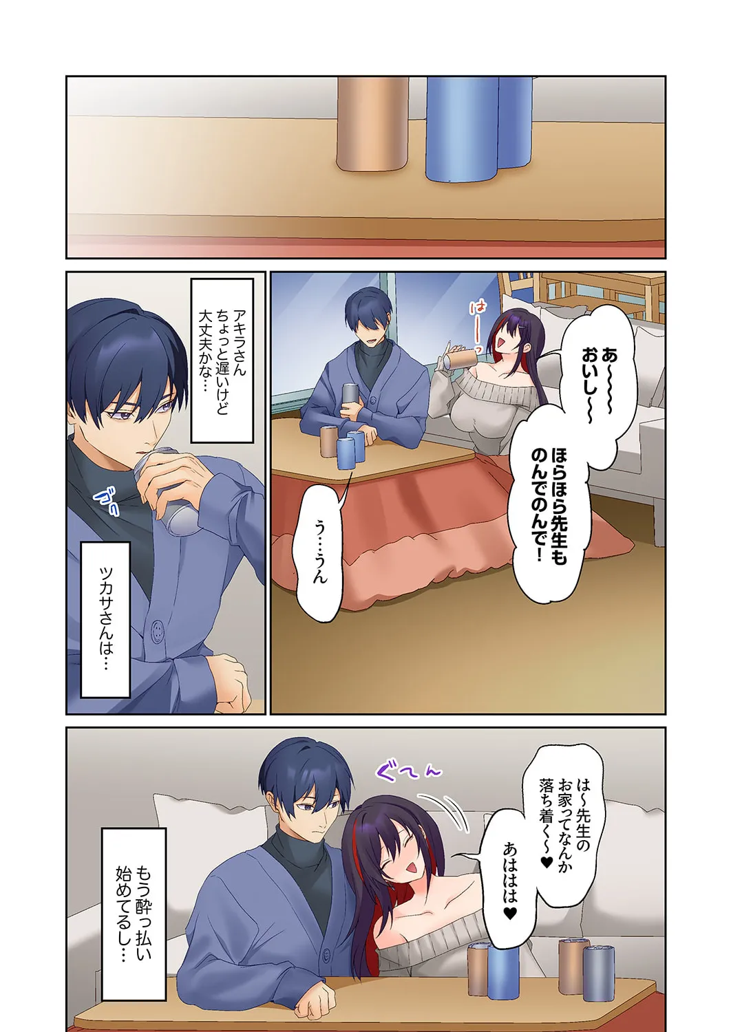 Mukuchi na Kanojo no Seikantai ~Koe wa Dasanai kedo Karada wa Shoujiki da ne, Zubunure da yo 16-26 page 309 - big breasts full censorship hentai manga - read online free