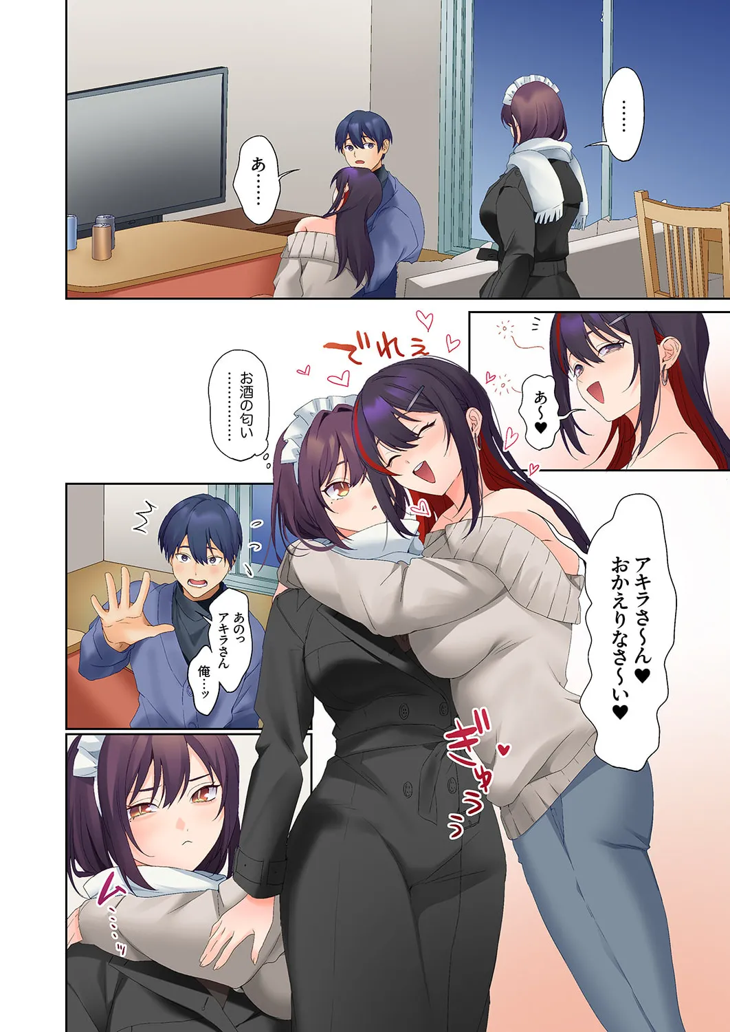 Mukuchi na Kanojo no Seikantai ~Koe wa Dasanai kedo Karada wa Shoujiki da ne, Zubunure da yo 16-26 page 316 - sole male full color hentai manga - read online free