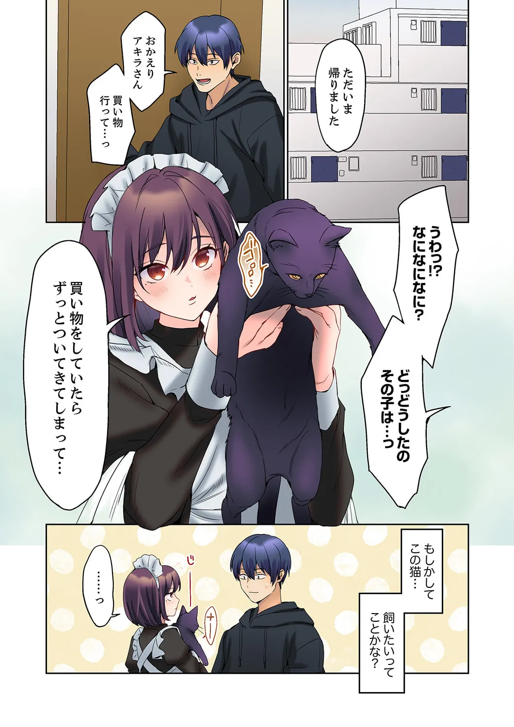 Mukuchi na Kanojo no Seikantai ~Koe wa Dasanai kedo Karada wa Shoujiki da ne, Zubunure da yo 16-26 page 37 - sole male full color hentai manga - read online free