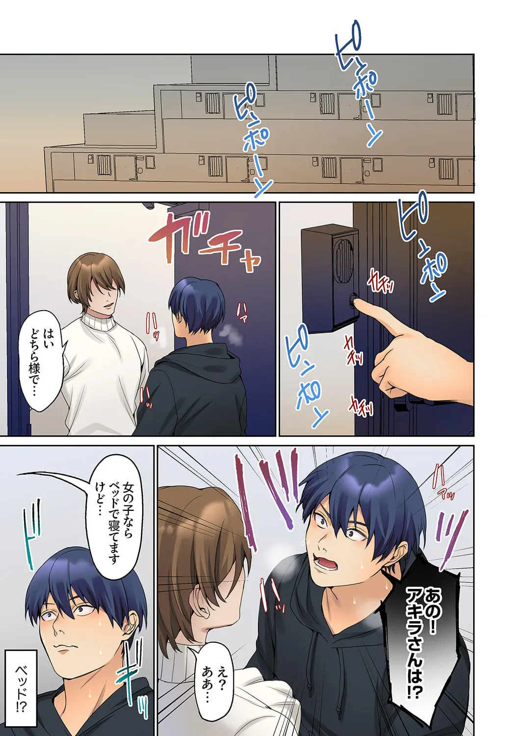 Mukuchi na Kanojo no Seikantai ~Koe wa Dasanai kedo Karada wa Shoujiki da ne, Zubunure da yo 16-26 page 93 - big breasts full censorship hentai manga - read online free