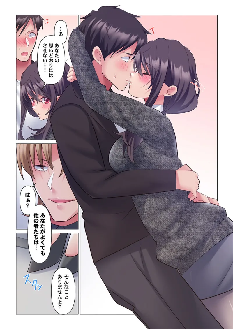 [Nanakusa Amane] Toronuma ni, Iki Ochiru.~ Seishori Hisho wa Moto 1-gun Joshi 11-12 page 39 - full color full censorship hentai manga - read online free