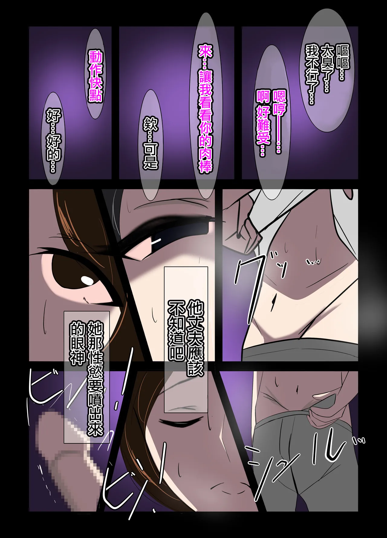 異常性癖シリーズ1 page 11 original parody - full color extraneous ads hentai manga - read online free