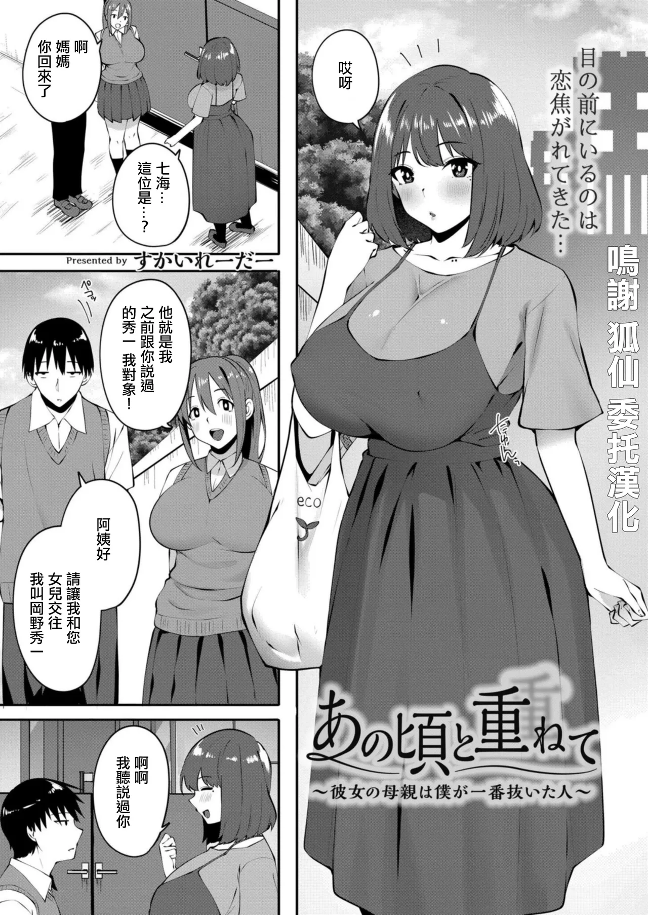 Preview page 1