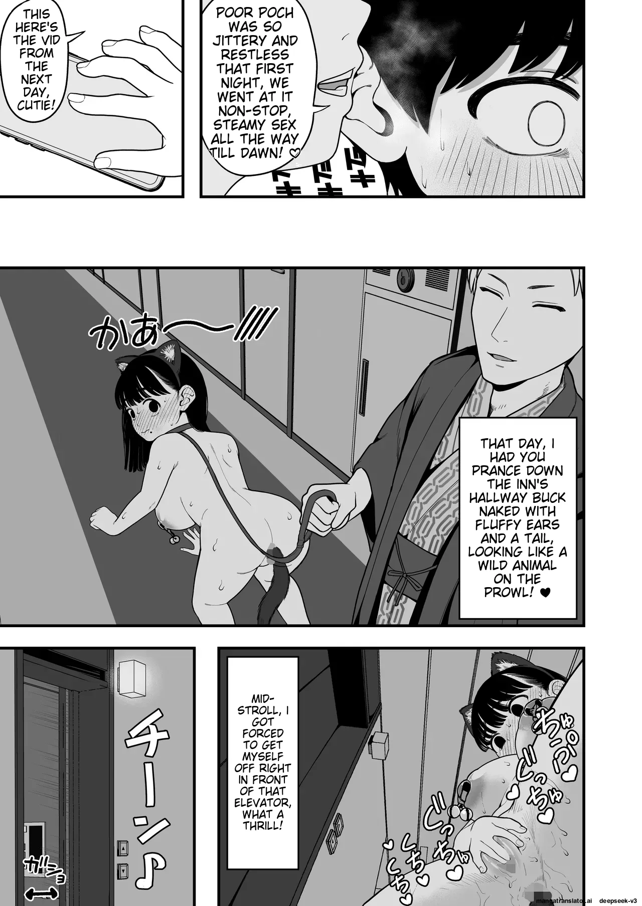 [Yumekawa Dododo-chan] Boku to Kanojo to Goshujin-sama no Fuyuyasumi 1-3 [English] page 105 original parody - big penis big areolae hentai manga - read online free
