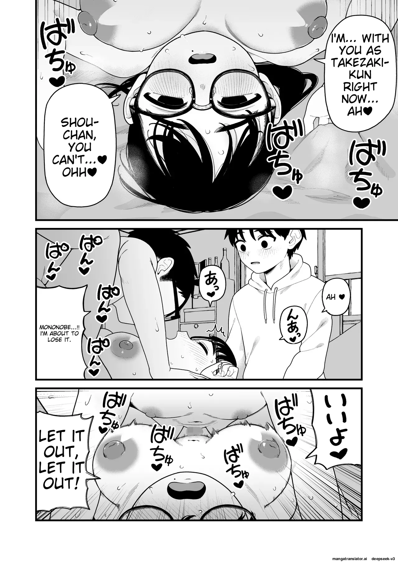 [Yumekawa Dododo-chan] Boku to Kanojo to Goshujin-sama no Fuyuyasumi 1-3 [English] page 166 original parody - big penis big areolae hentai manga - read online free