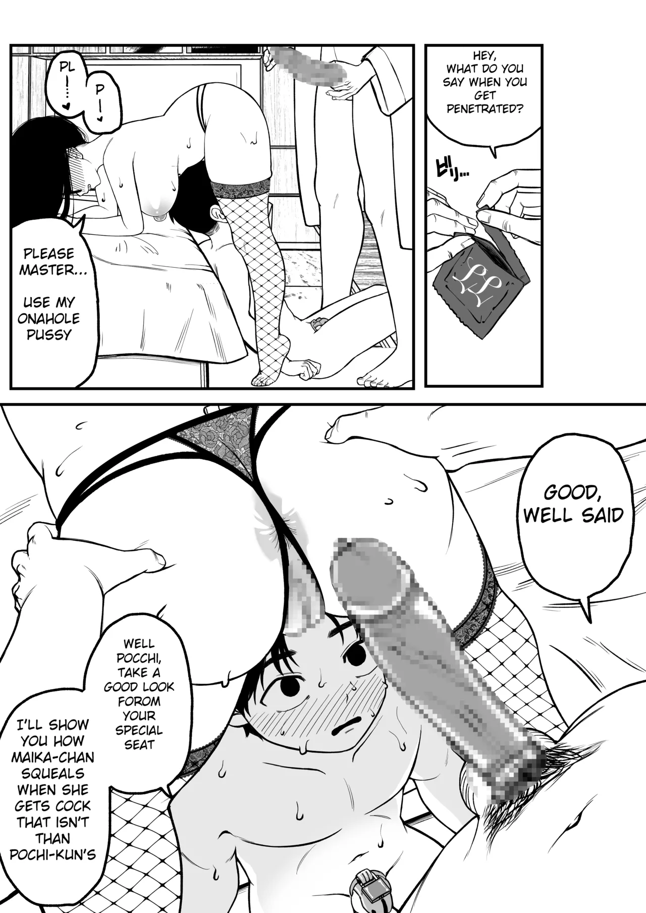[Yumekawa Dododo-chan] Boku to Kanojo to Goshujin-sama no Fuyuyasumi 1-3 [English] page 19 original parody - big penis big areolae hentai manga - read online free