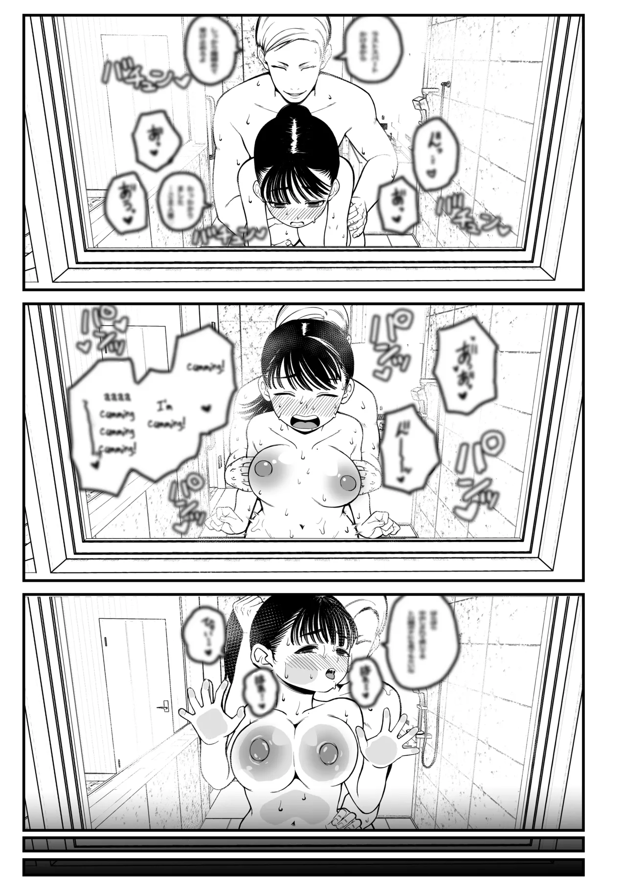 [Yumekawa Dododo-chan] Boku to Kanojo to Goshujin-sama no Fuyuyasumi 1-3 [English] page 25 original parody - big penis big areolae hentai manga - read online free