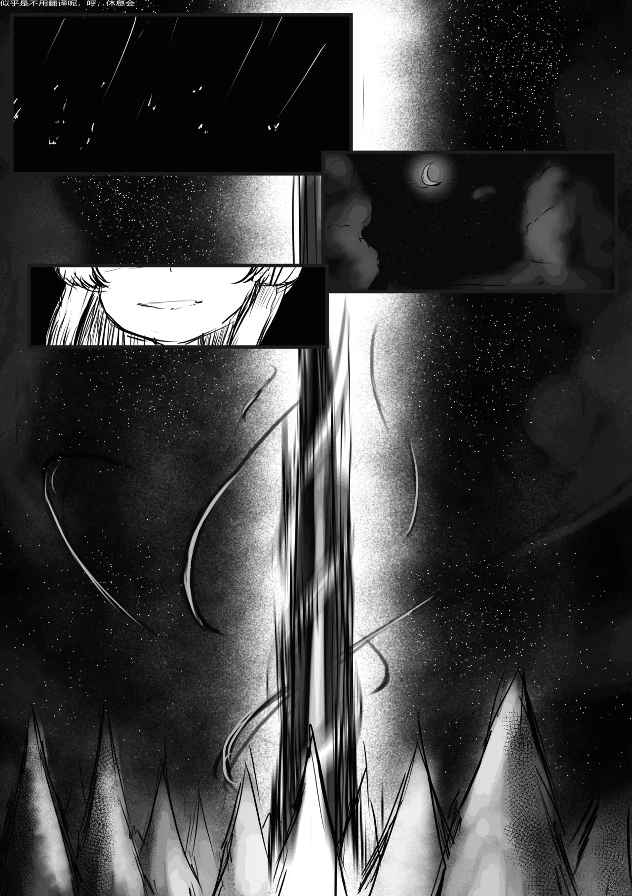 My slimy friend and I page 28 - rough translation hentai manga - read online free