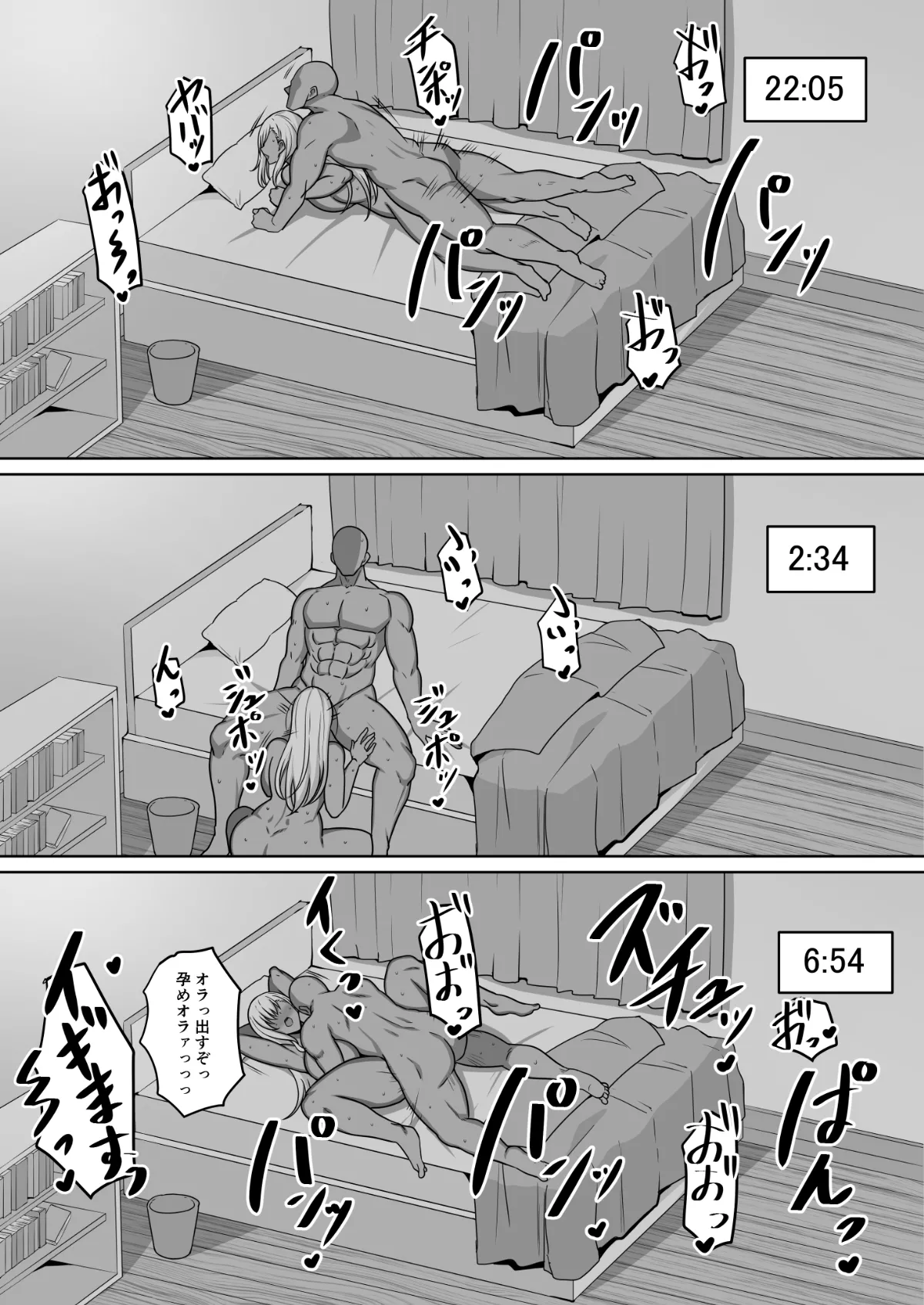 Namaiki Kasshoku JK Choukyou page 38 original parody - sole female sole male hentai manga - read online free