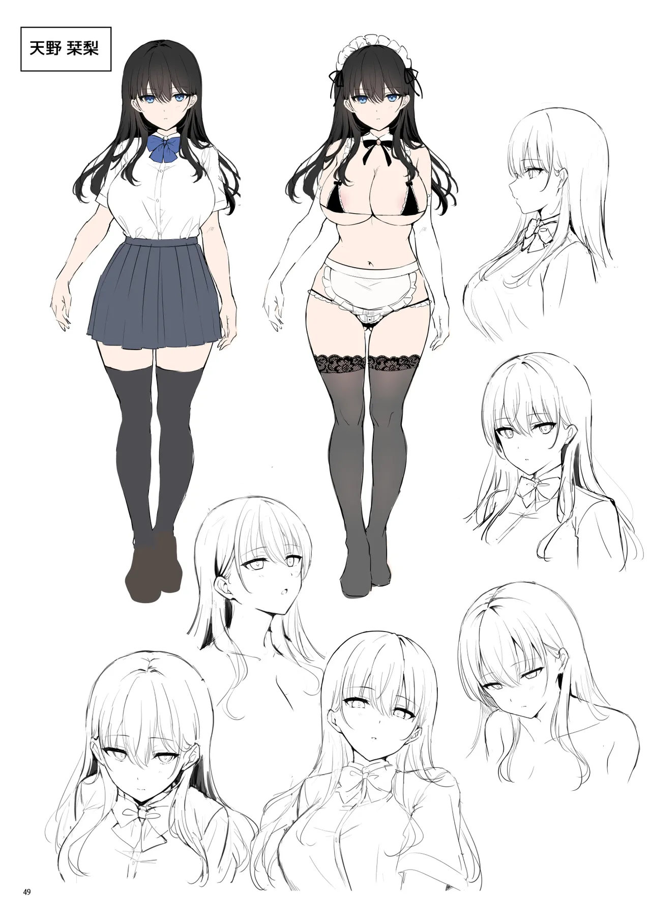 美少女秘密倶楽部 page 51 original parody - maid leg lock hentai manga - read online free