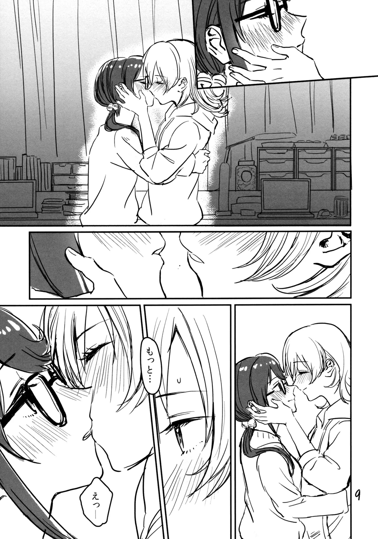 Kokuhaku wa "Title Mitei" - Page 10