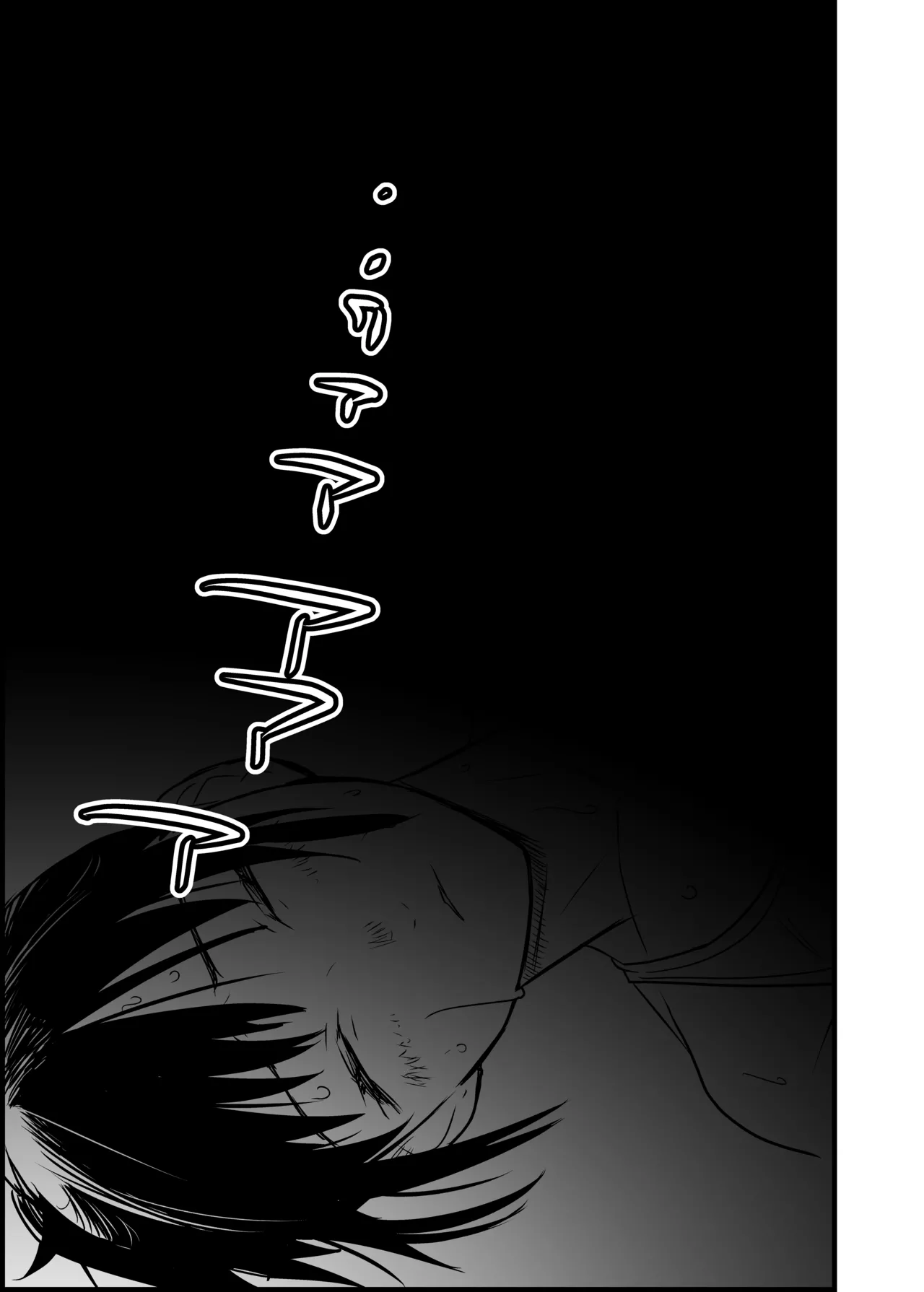 Onna Tsutou!! Koshien 21 page 25 original parody - multi-work series wrestling hentai manga - read online free