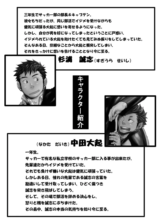 Saishou Kouyakusuu 01 page 49 original parody - rough translation kissing hentai manga - read online free