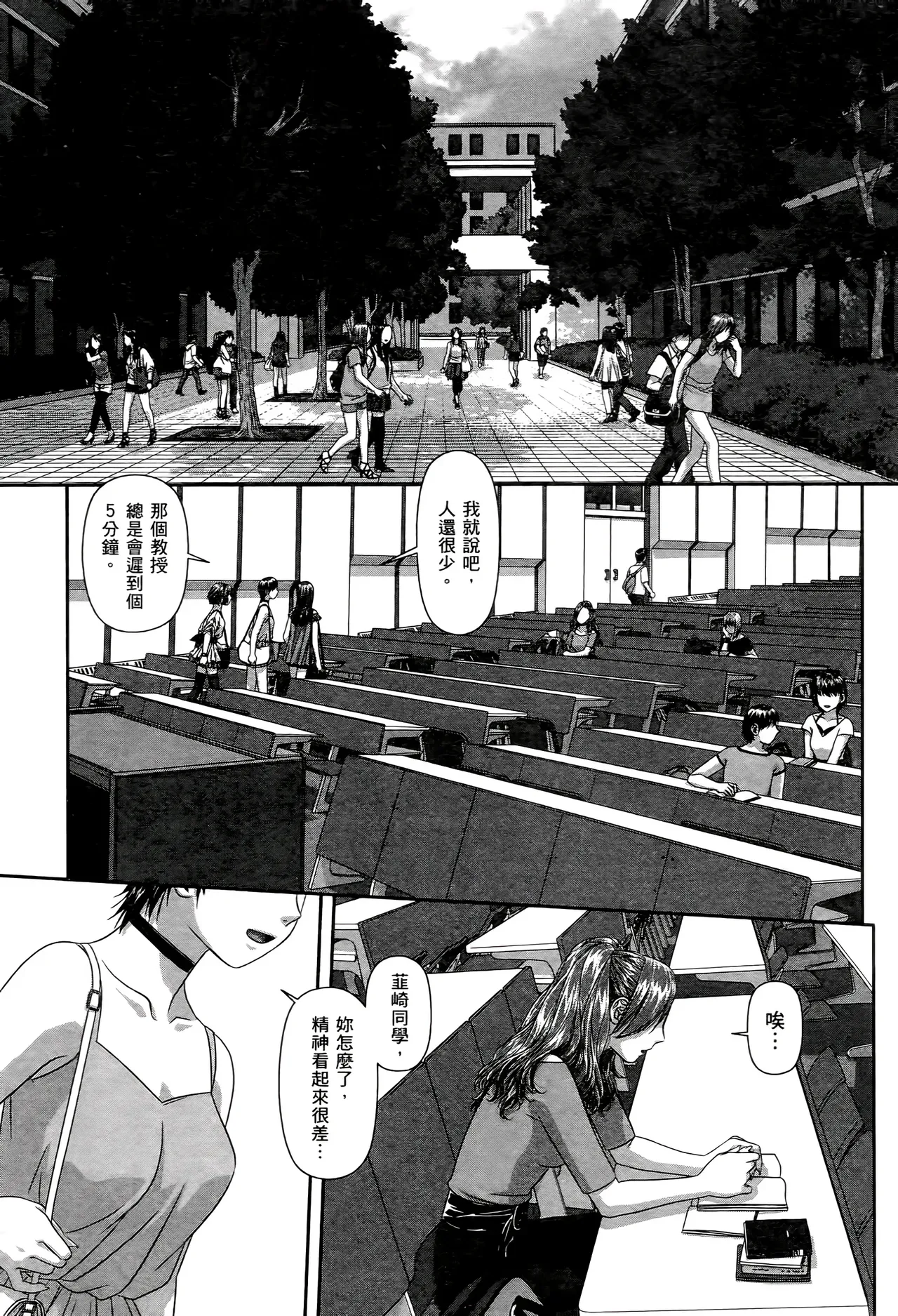 [Yui Toshiki] My doll house 1-3 | 甜蜜寶貝屋 1-3 [Chinese][超分2K版] page 241 - maid forniphilia hentai manga - read online free