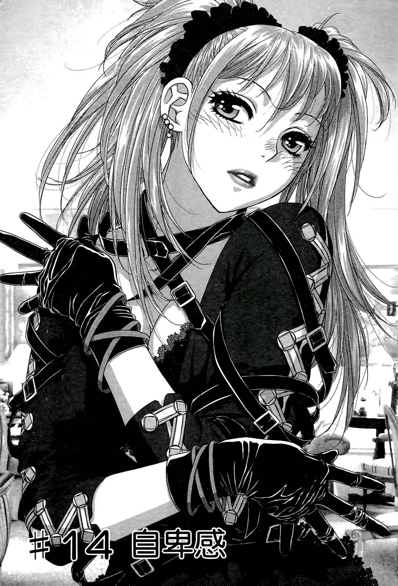 [Yui Toshiki] My doll house 1-3 | 甜蜜寶貝屋 1-3 [Chinese][超分2K版] page 293 - gloves thigh high boots hentai manga - read online free