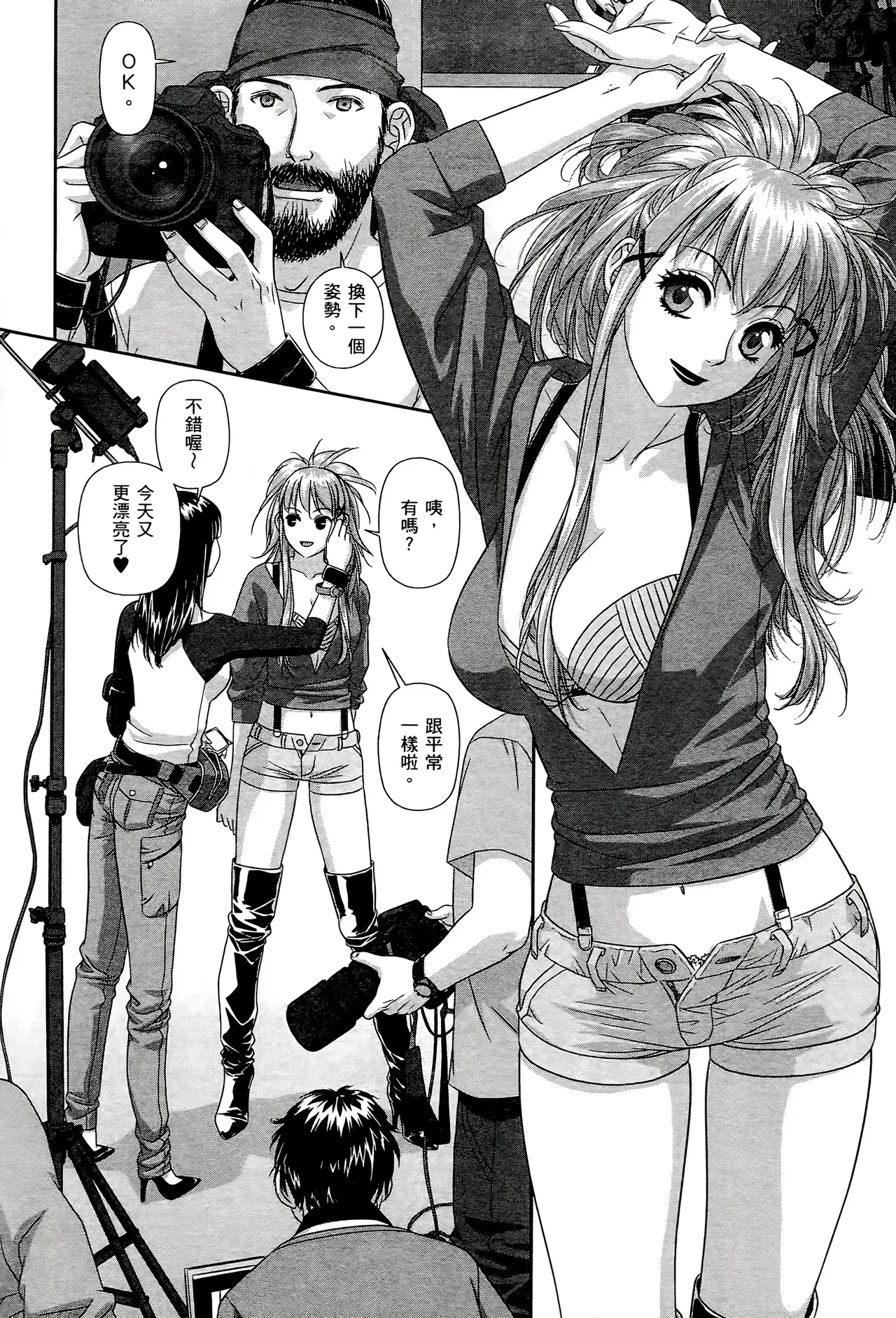 [Yui Toshiki] My doll house 1-3 | 甜蜜寶貝屋 1-3 [Chinese][超分2K版] page 294 - maid forniphilia hentai manga - read online free